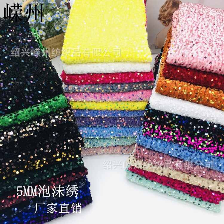 in stock 50 Color 5mm Stretch Fleece Sequin Cloth Cocktail Dress Shoe Material Headdress Children's Wear Embroidered Bead Fabric in stock 50 Color 5mm Stretch Fleece Sequin Cloth Cocktail Dress Shoe Material Headdress Children's Wear Embroidered Bead Fabric