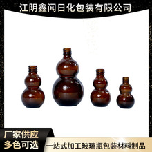 �p���Jƿ��ɫ10/20/30/40/50/100����������ˮƿ�ӷ��bƿ����ƿ