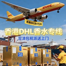 ���H���� ���DHL��ˮ���� ���M�}�� �p������������T