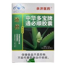 ���l �����tșͨ����z�� 36�� ���b