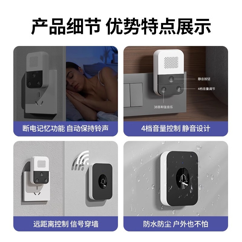 无线门铃家用一拖二超远距离遥控大音量免打孔电子黑色入户电门玲|undefined