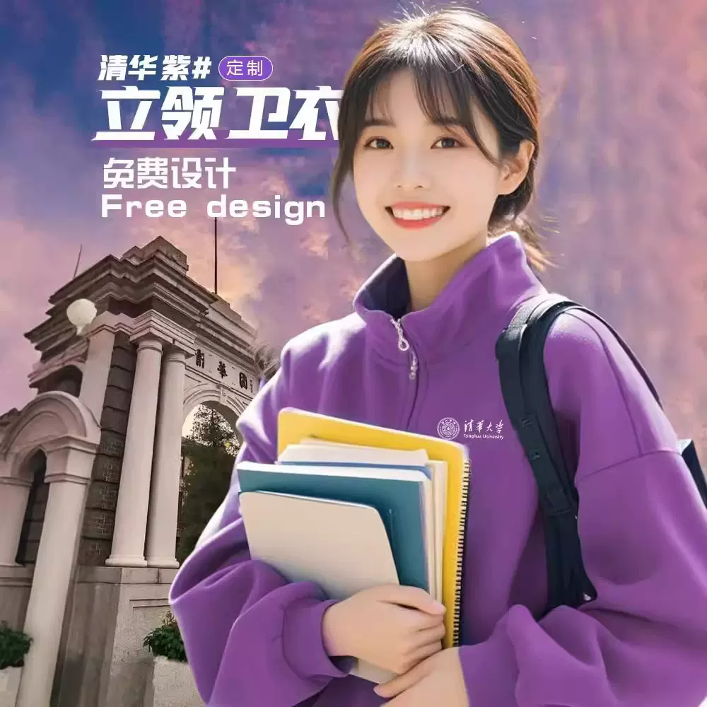 卫衣定制秋冬季企业工作服外套校友聚会团体班服广告衫印logo刺绣