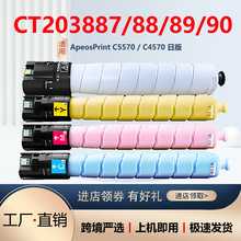 �m�ø�ʿ�zƬCT203887�ۺ�Fujifilm C5570 C4570�հ�CT351369����