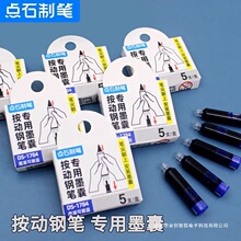 �cʯDS-784����䓹P����ī�ҌW���ɲ�ī�ҕr��œīđ�a��īˮī��