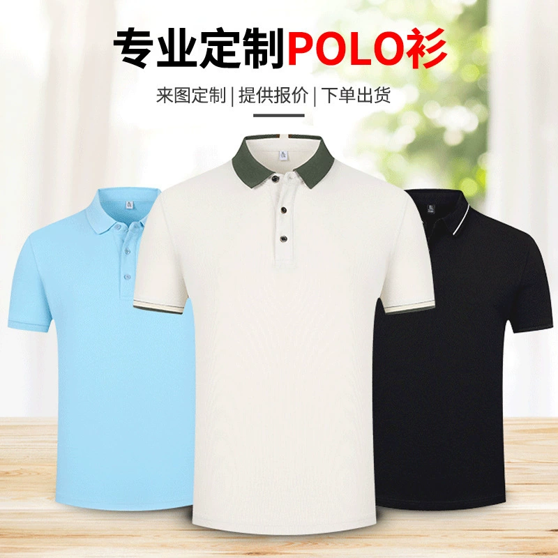 Индивидуальная футболка с логотипом, летняя Мужская и Женская рабочая одежда с лацканами, рабочая одежда с вышивкой, рабочая одежда, культура, рубашка поло