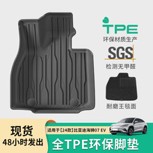 �m���24��ȁ��Ϻ��{07 EV��܇�_�|ȫ�h��tpe�_�|�����|�����|