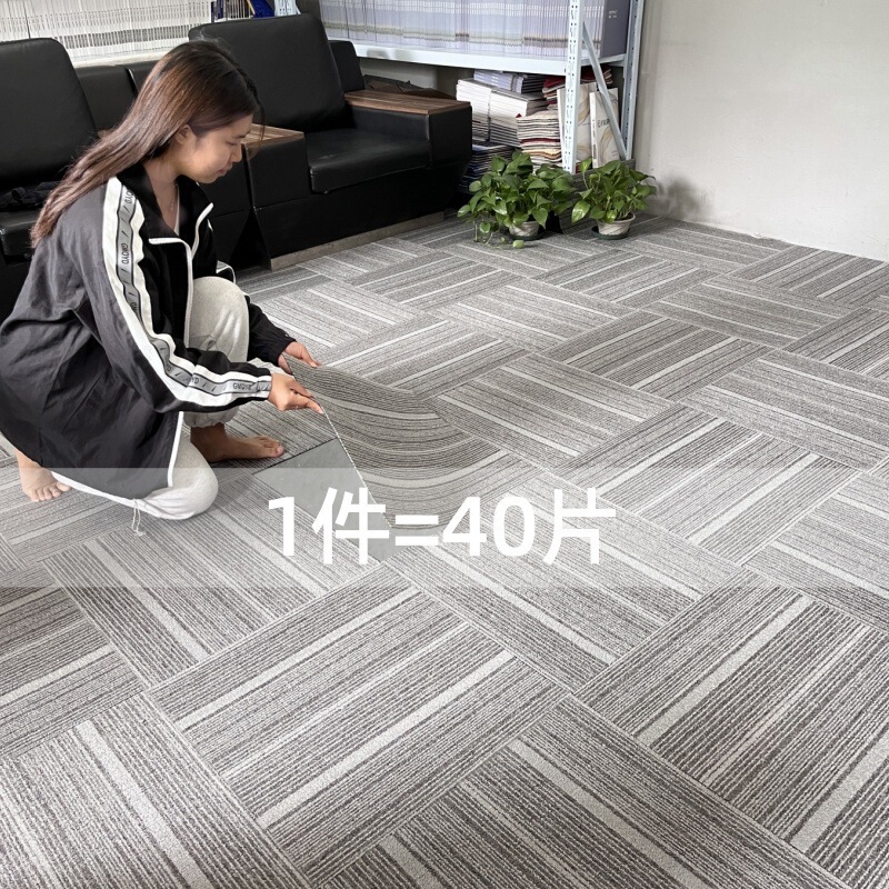 # Office Carpet Splicing Squares Study Room Shop Beauty Salon Gym Billiard Hall Hotel Decoration Project # Office Carpet Splicing Squares Study Room Shop Beauty Salon Gym Billiard Hall Hotel Decoration Project