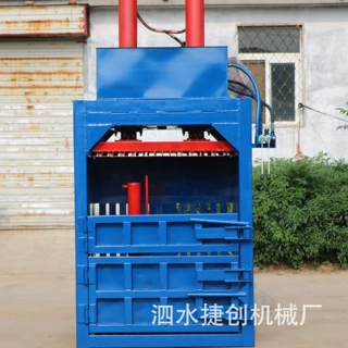 小型废品站打包机立式废纸箱半自动液压打包机塑料易拉罐80打包机