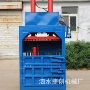 液压立式半自动塑料打包机