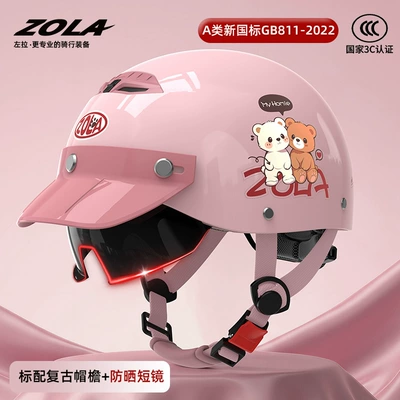 Vehicle Helmet, Summer Cool Sun Protection, Motosiklet kaskı (dəbilqə) - new-national-standard-3c-pink-brim-sunscreen-endoscopecute-bear-breathable-peach-blossom-powder