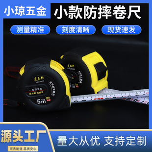 Manufacturer Wholesale Polar Coated 5m Steel Tape Measure Industrial Grade Frosted Thickeneded Tape Measure 3.75m 10m Measuring Ruler