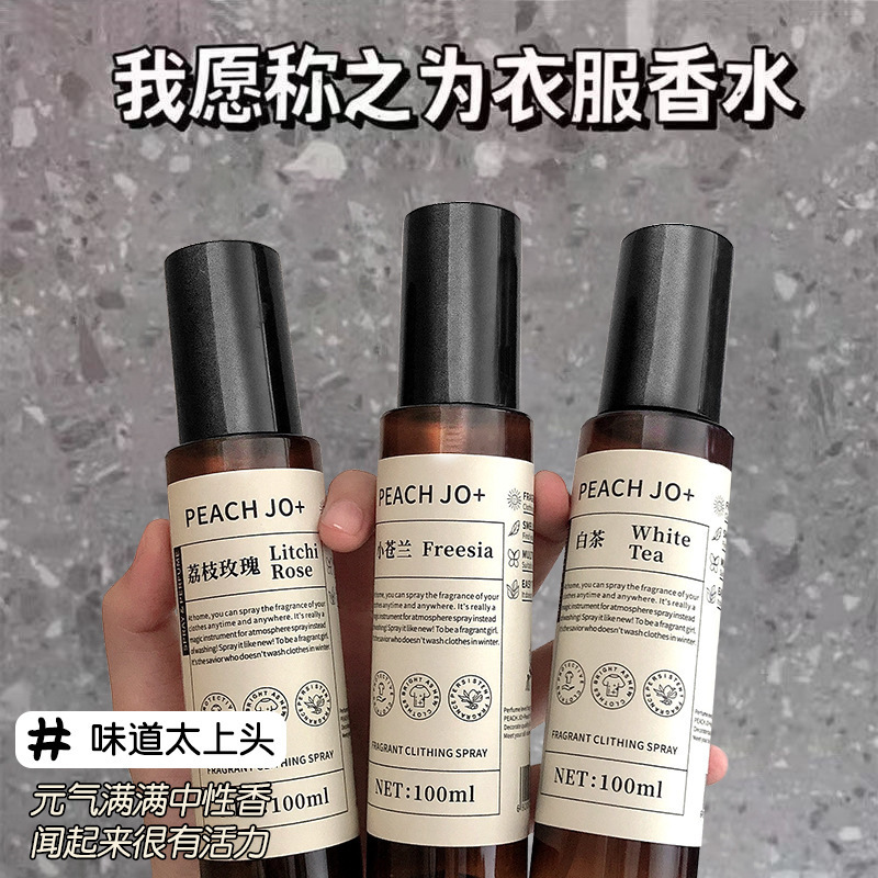 PEACH JO clothing fragrance spray net smell fresh fine spray eliminate odor deodorant fragrance wholesale PEACH JO clothing fragrance spray net smell fresh fine spray eliminate odor deodorant fragrance wholesale