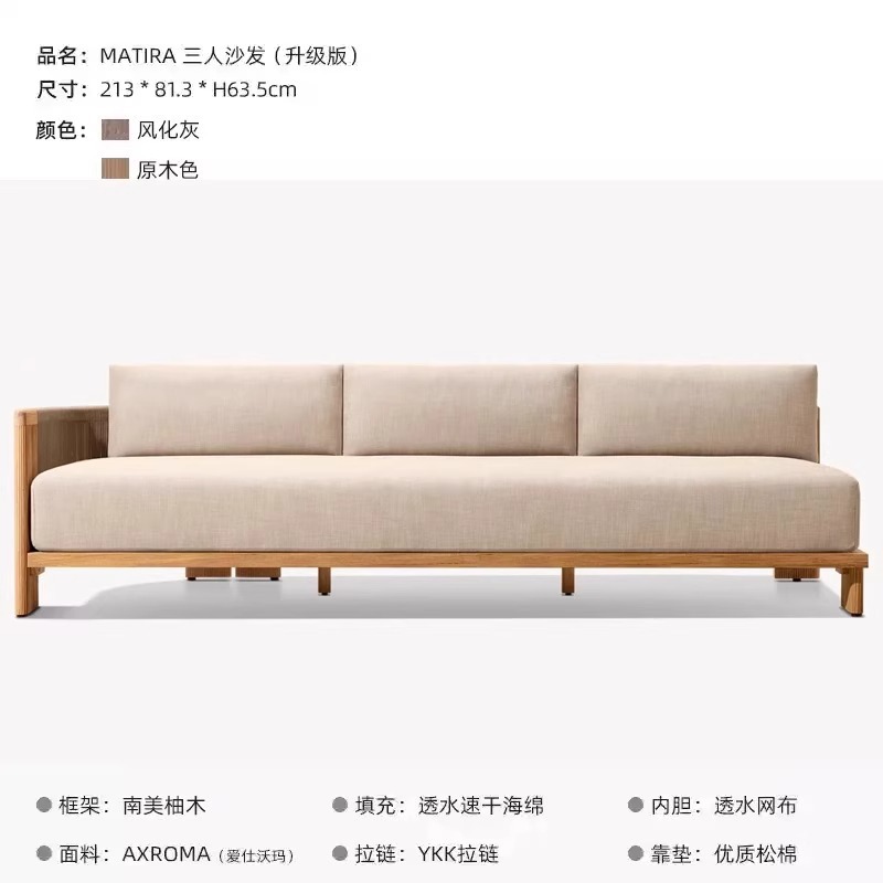 Esquina de tres personas (paño para exteriores Esswoma algodón permeable)