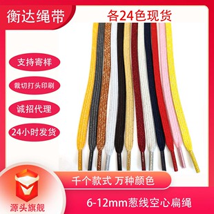 24ɫ6/8/10/12mm��ɫ��]���y�����ı��K ���y�[�p���K���l��ñ�K