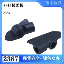 �����ָ�2387����С����ƴ���ľ7#�Ƽ����