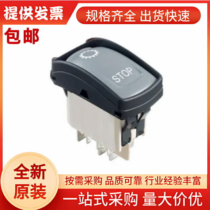 KH136AAZXXG16N APEM 船型开关, 黑色矩形执行器, 双刀双掷,IP69K