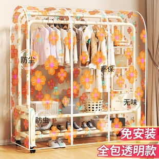 Clothes Rack Dust Cover for Home Use, Dustproof Coat Rack, Coat Dust Bag, Floor-Standing Double Rod Clothes Storage Dustproof