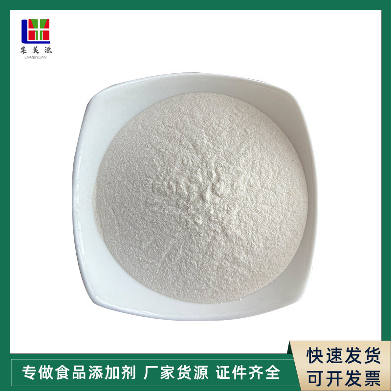 长期销售食品级柠檬酸硬脂酰单甘油酯质量保障水解