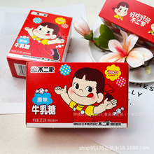 不二家-27.2克牛乳糖结婚喜糖宝宝周岁生日伴手礼糖果批发盒装回