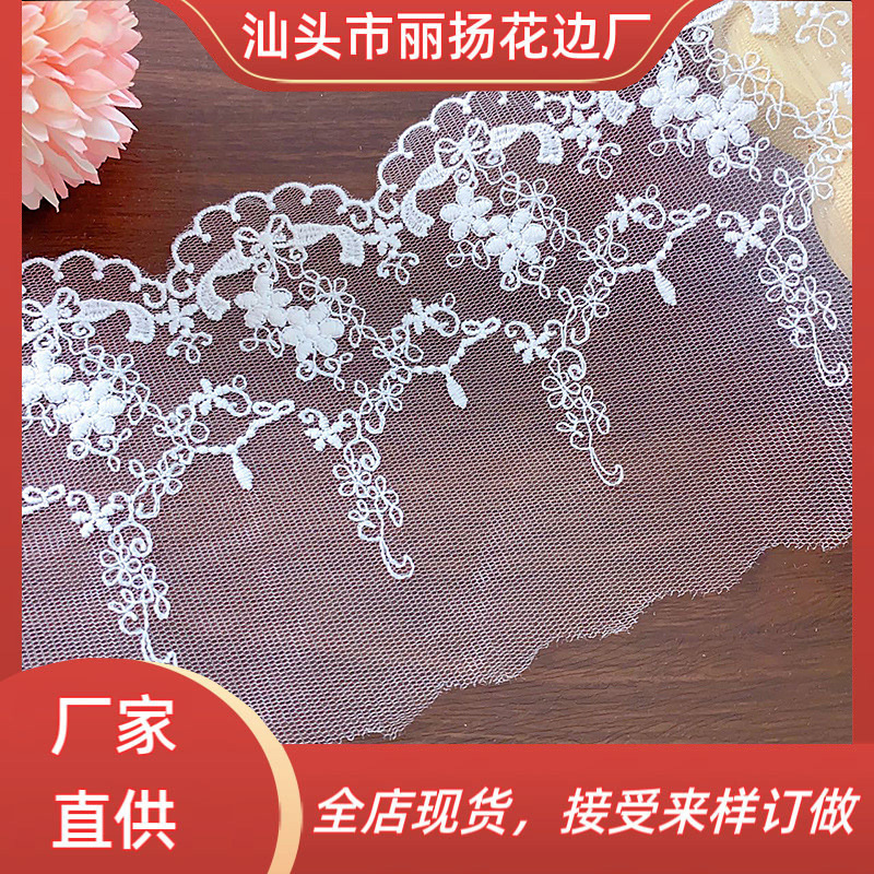 Mesh Lolita Lace Dress Skirt Accessories DIY Bow Embroider Decoration Water-Soluble Lace Accessories