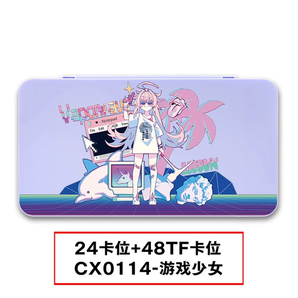 CX0114-Game Girl-24 card slot card box