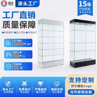 定制钢化玻璃柜珠宝珍珠钻石首饰展柜 化妆品展示柜 手机数码柜台