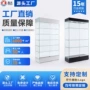 钢化定制数码化妆品展柜