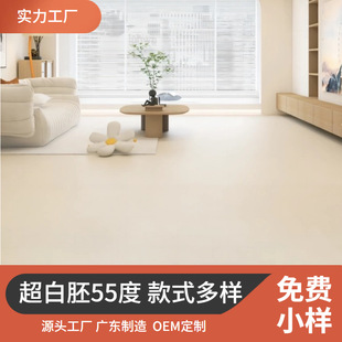 Guangdong Foshan Ceramic Tile Ultra-White Embryo Velvet Soft Light Tile 750X1500 Floor Tile Plain Floor Tile Micro Cement