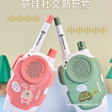 ͯvCHӟoCһС͌ԒCк