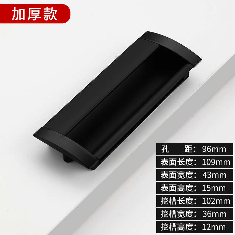 Moderno simple cajón invisible incrustado en el armario manija escondida manija de puerta deslizante manija de aleación de aluminio