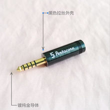 �m����ձ�PENTACONN 4.4���^���Ქ����4.4ƽ����僽��㙲��^