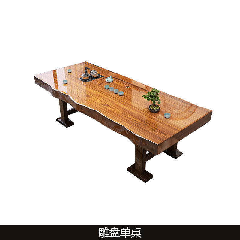 整板大板实木茶桌椅组合新中式茶几客厅家用办公室泡茶台茶桌一体|undefined