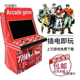 Arcade Fighting Game Moonlight Box King Nostalgic Three Kingdoms Two-Player Joystick Home Desktop Arcade Coin-Operated Game Metabo