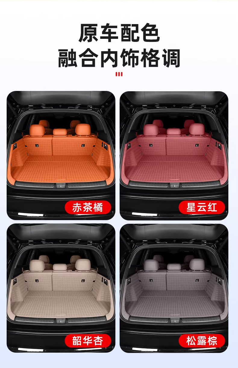 Suitable for 26 New Aito M7 Models, Special Trunk Mat, Full Coverage Interior Decoration Accessories, Practical Accessories and Supplies