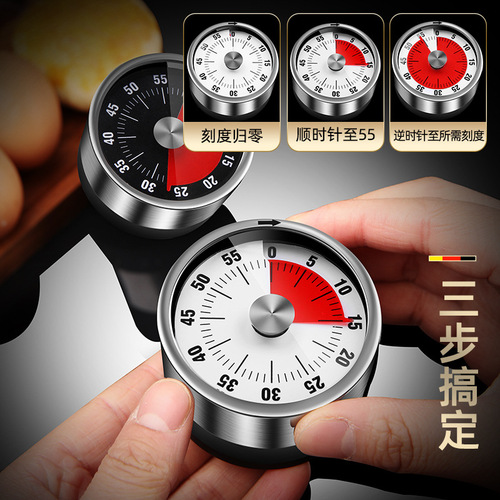 Cross-border stainless steel timer kitchen visualization with magnetic time reminder student portable mechanical timer