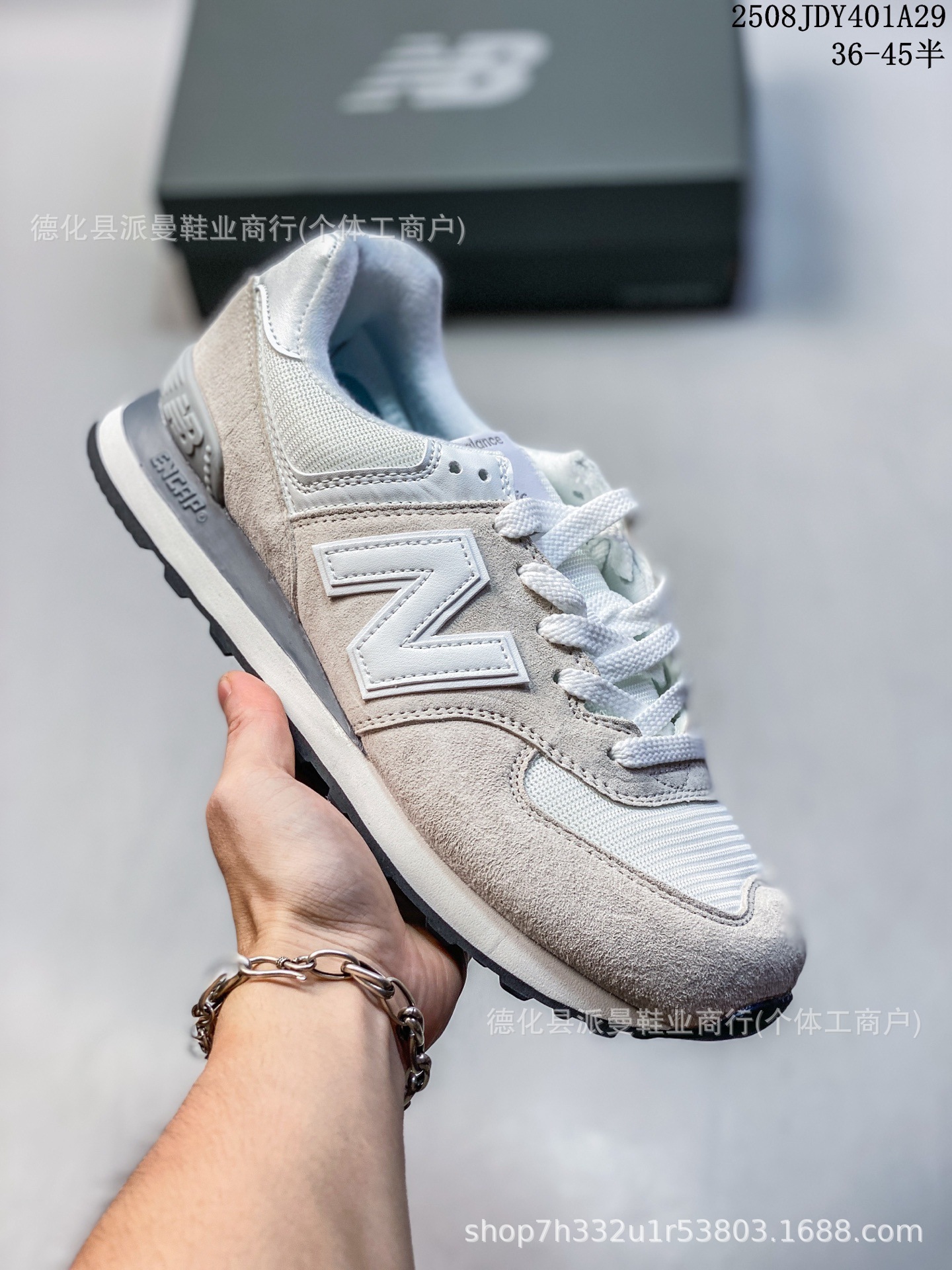 Zapatos Pitian NB574 nuevos zapatos de correr para hombres y mujeres piedra isla pareja zapatos de skate casuales conjuntos