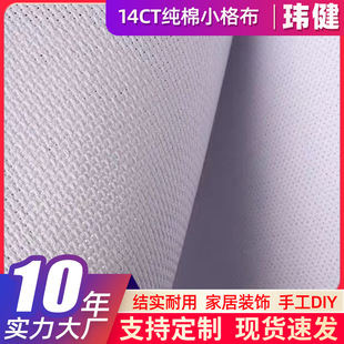 ʮ�ֽ�14CTС�񽑲����� 1.5*1Mʮ�ֽ���DIY������ɫ������޼Ӻ�