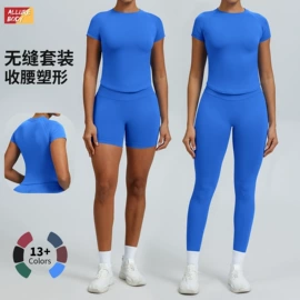 瑜伽服;运动内衣;运动紧身裤