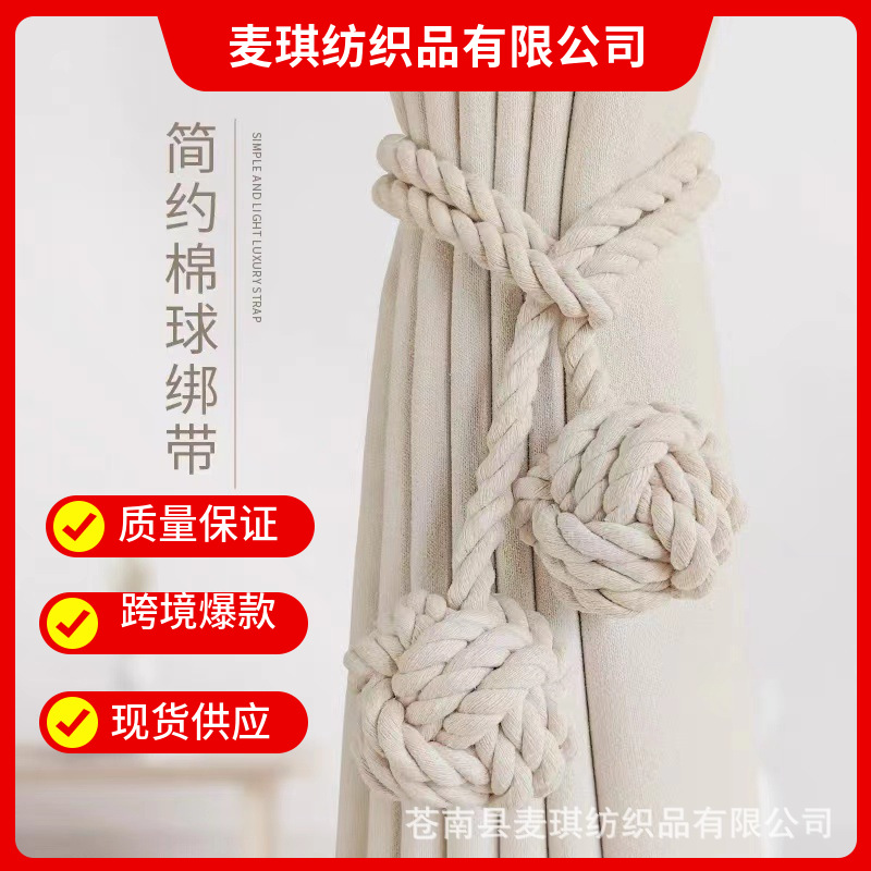 Suministro de correas de cortina sin perforaciones, correas de cortina de estilo nórdico, hebilla de correas de cordón de algodón hecho a mano, accesorios de cortina en stock