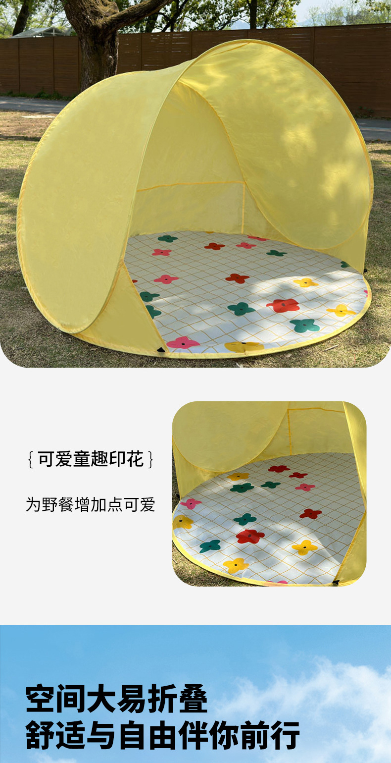 Cross-border Summer New Ins Wind Speed Open Beach Tent Outdoor Portable Foldable Sun Protection Picnic Tent Quick Throw