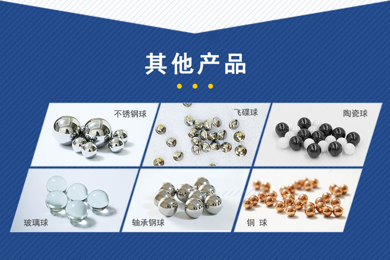 塑料球-详情页-恢复的_04