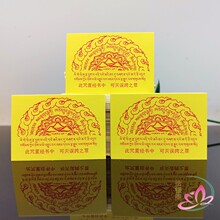 ���`�翨��݆5*3.5cm �����ý����пɜ��`��֮����S��y������Ʒ