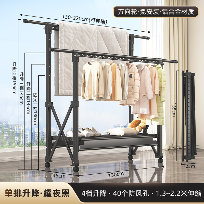 新しい衣類乾燥ラック床置き折りたたみ屋内ホームバルコニー屋外寝室キルトリフティング衣類乾燥ラック衣類ラック|undefined