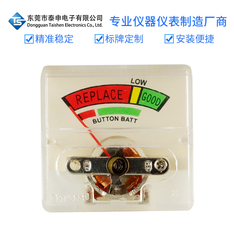 高精度SD-303B电平表VU表功率表功放表头音量表