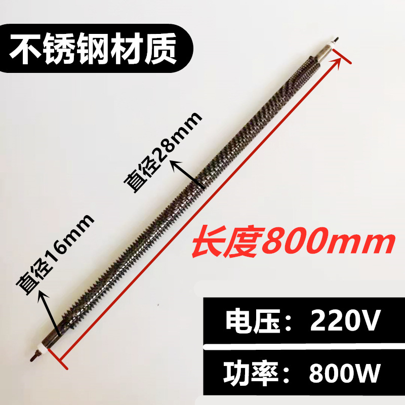핀형 길이 800mm
