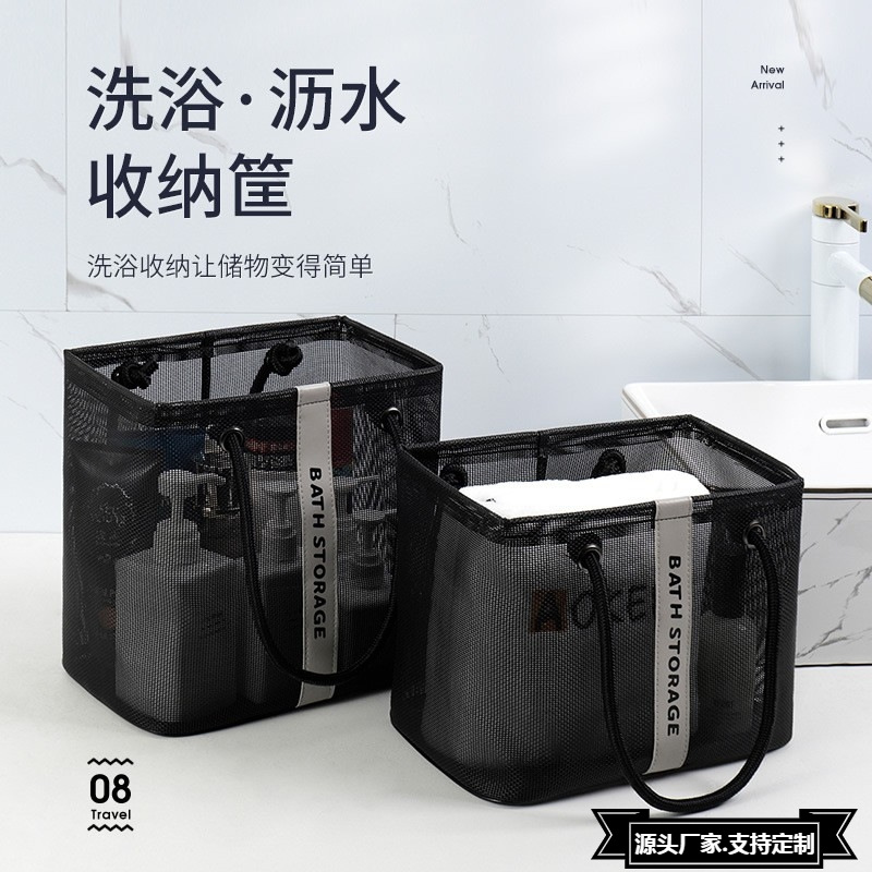 Folding handheld bag for bath