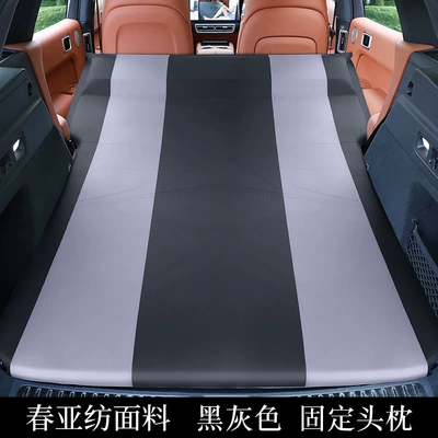 Car Trunk Sleeping Pad, Vehicle-mounted inflatable bed - standard-ideal-l6-fixed-pillow-black-and-gray-comes-with-air-pump