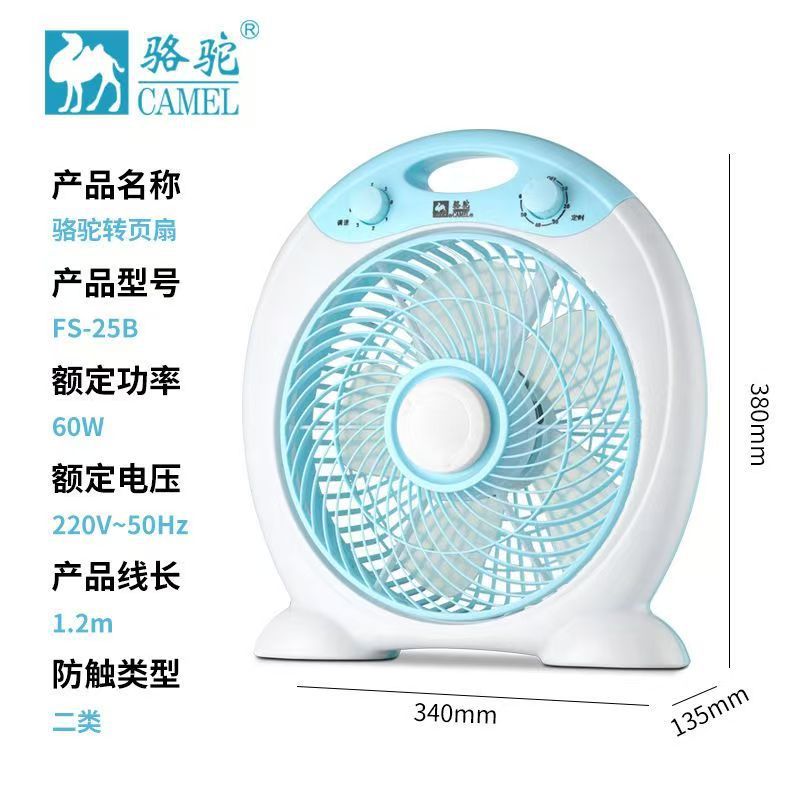 Cable de extensión del ventilador de la página giratoria del pingüino azul