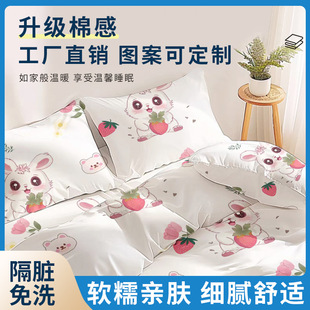 Cotton-Feel Disposable Travel Bed Sheetss, Quilt Covers, Pillowcases, Travel B&B Hotel Double Bedding Fully Automatic Machine