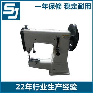 [GA205鞋机等筒式厚料缝纫机厚料机电动鞋帮缝纫机工业用]